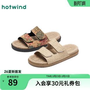 2026年春季 一字拖复古平底拖鞋 新款 时尚 度假休闲凉拖 男士 热风男鞋