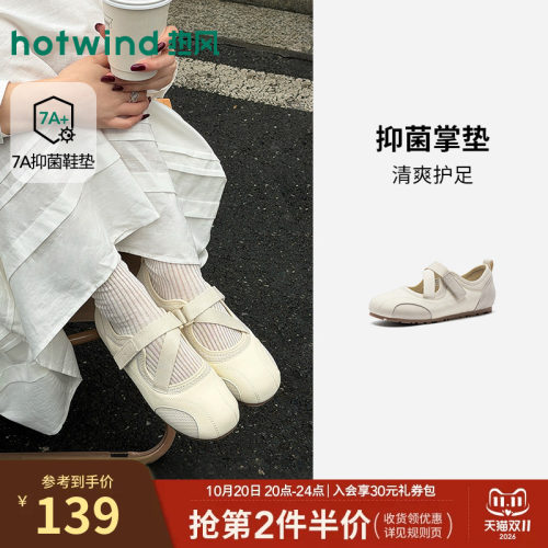 26年夏季新款女士时尚玛丽珍鞋