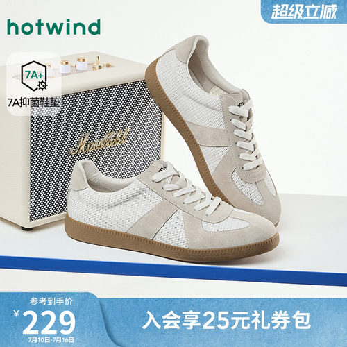 26年春季新款男士时尚板鞋