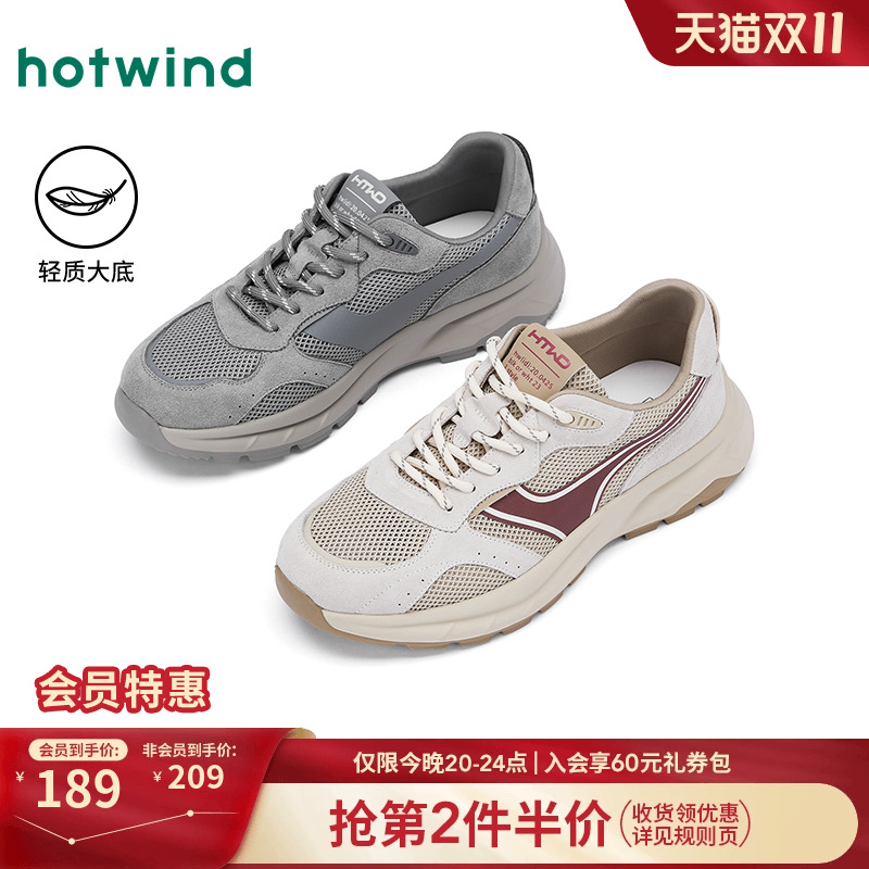 25年秋季新款男士时尚休闲鞋