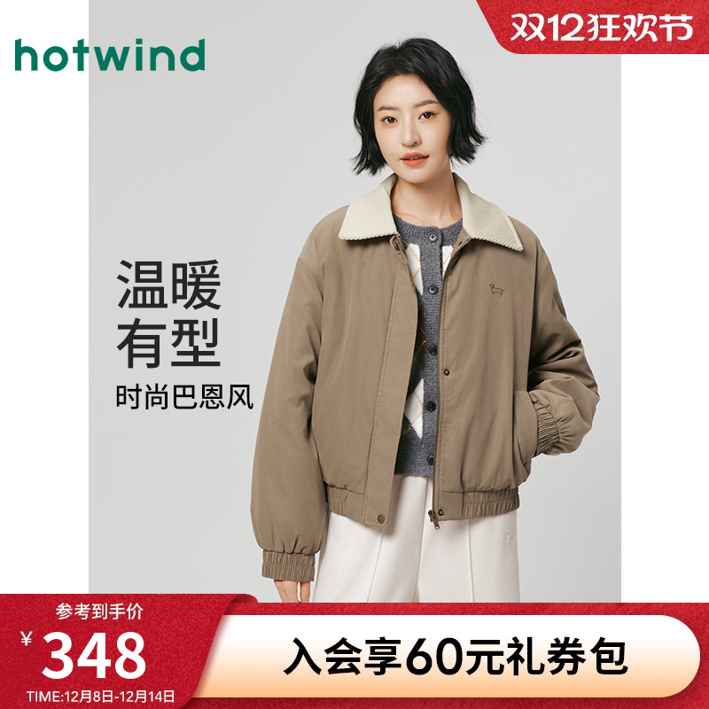 热风2025年冬季女士翻领休闲夹克