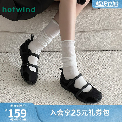 热风2026年夏季女士时尚休闲鞋