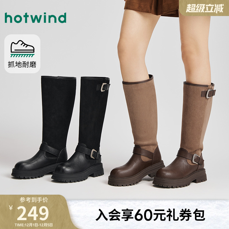 热风2025年冬季女士时尚休闲靴