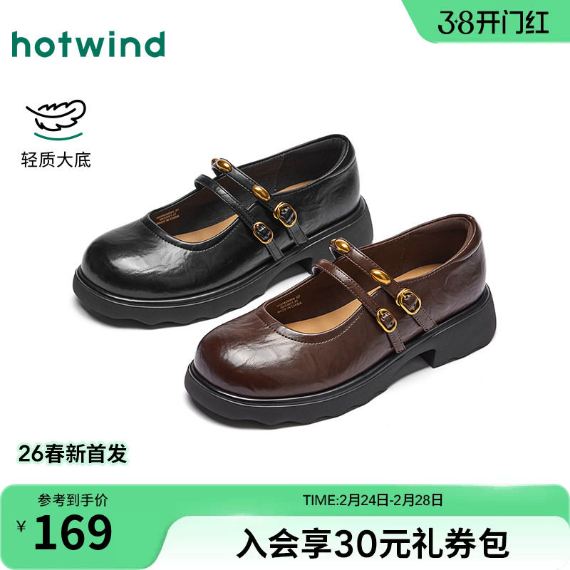 热风粗跟玛丽珍鞋女2026年春季新款百搭黑色女鞋配裙子休闲鞋子