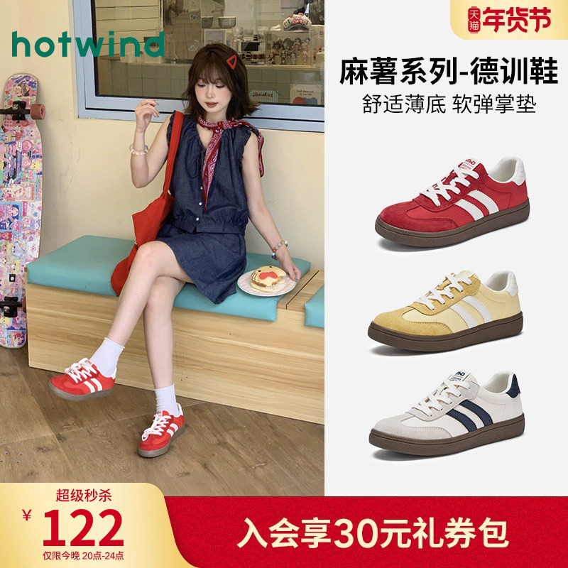 热风麻薯红色德训鞋女款2025年冬季新款爆款休闲鞋软底新年女鞋子,女鞋,德训鞋,淘宝优惠券,粉丝福利购,淘宝优惠卷