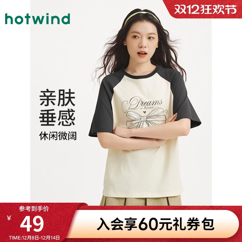 秋季新款女士插肩蝴蝶结短T