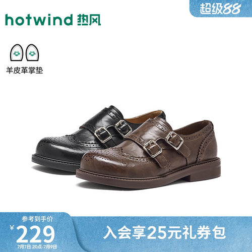 26年春季新款女士时尚乐福鞋