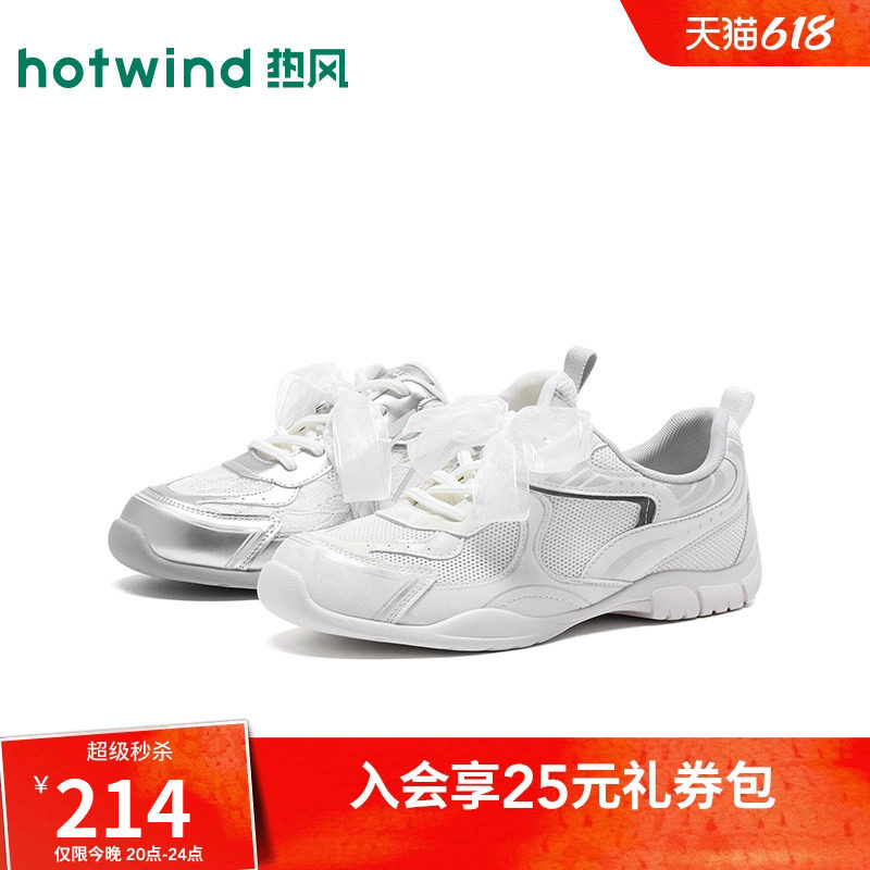 热风银色小白鞋女鞋2026年秋季新款运动休闲网面慢跑鞋H11W26301A