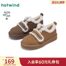 热风棕色雪地靴女鞋2025年冬季新款加绒加厚踝靴百搭复古毛毛靴子