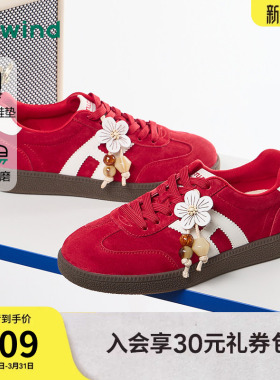 热风红色麻薯德训鞋女2026年春季新款百搭休闲鞋女鞋子H14W26118
