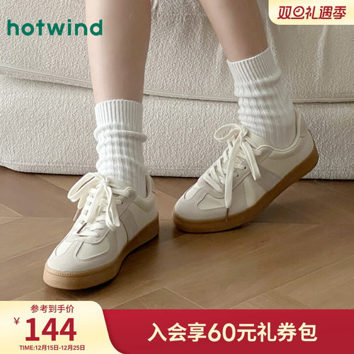 热风平底德训鞋百搭板鞋