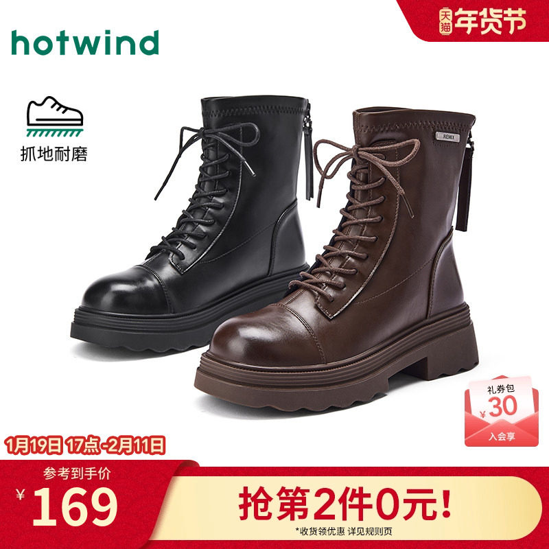 热风厚底马丁靴女2025年冬季新款百搭休闲短靴质感时装靴子女鞋子,女鞋,时装靴,淘宝优惠券,粉丝福利购,淘宝优惠卷
