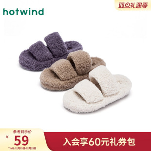 保暖居家拖女鞋 室内百搭休闲拖鞋 新款 热风厚底毛毛拖女2025年冬季