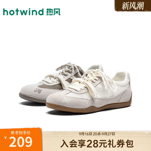 2026年夏季新款女士时尚休闲鞋