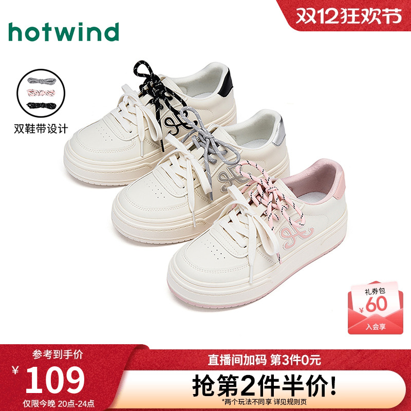 2025年秋季新款女士时尚休闲鞋