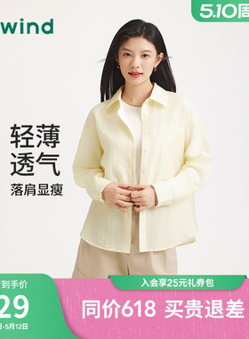 热风女士长袖衬衫2026年春季新款轻薄衬衣淡黄色内搭打底衫上衣
