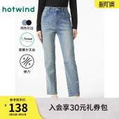 显瘦直筒牛仔裤 热风窄脚九分牛仔裤 女士小脚牛仔裤 新款 2025年春季