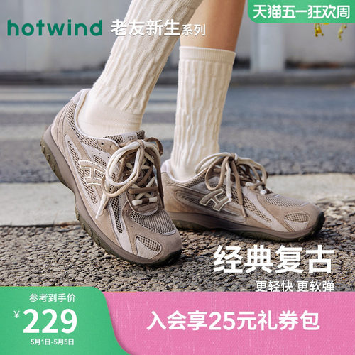 26年春季新款女士时尚休闲鞋