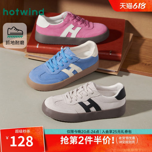 26年春季新款女士时尚休闲鞋