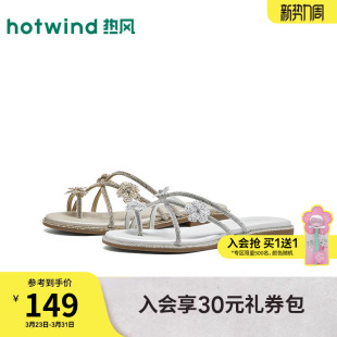 女2026年夏季 凉鞋 新款 银色百搭时装 水钻花朵凉拖鞋 热风平底凉鞋