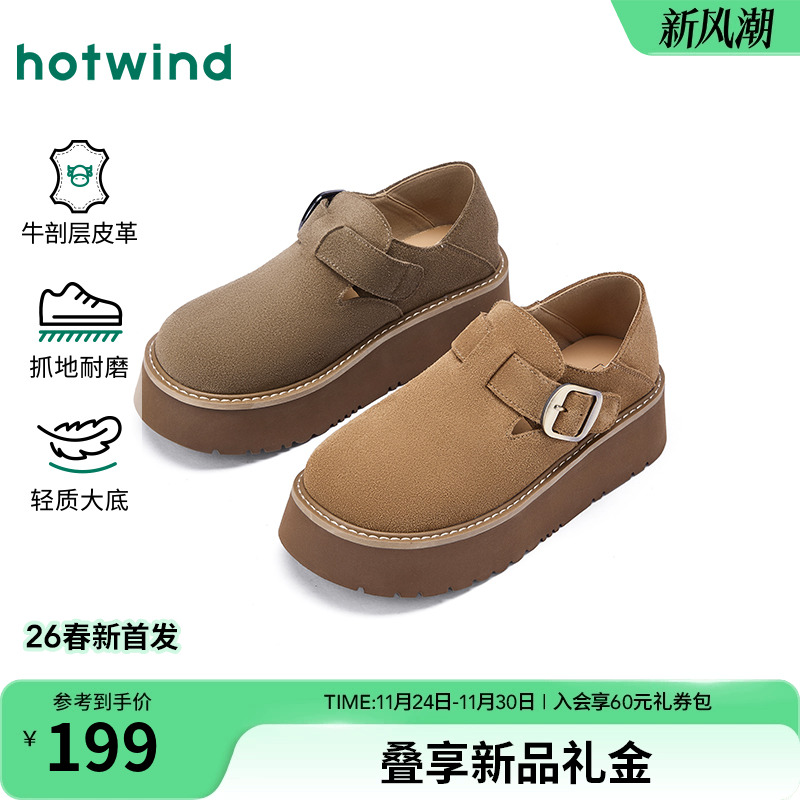 26年春季新款女士时尚休闲鞋