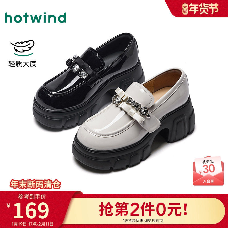 热风厚底乐福鞋女鞋2025年秋季新款女士简约时尚单鞋配裙子小皮鞋,女鞋,乐福鞋（豆豆鞋）,淘宝优惠券,粉丝福利购,淘宝优惠卷