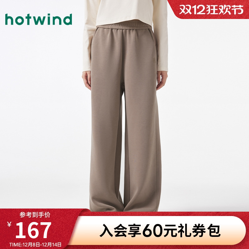 2025年春季新款女士运动直筒裤