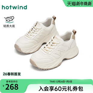 女鞋 户外慢跑鞋 2026年春季 增高显瘦小白鞋 子 新款 热风厚底老爹鞋