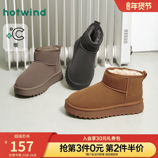 热风男鞋2025年冬季新款厚底雪地靴百搭保暖棉鞋休闲靴子男款鞋子