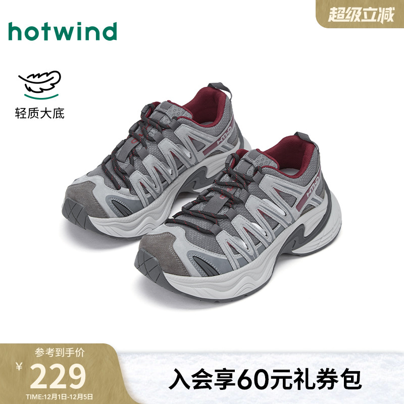 热风2025年冬季女士时尚休闲鞋