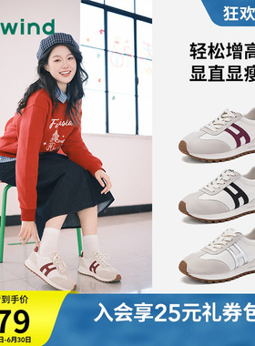 热风厚底阿甘鞋女款2026年夏季新款百搭红色德训鞋新年运动休闲鞋