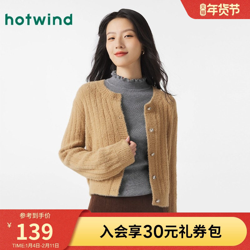 2025年冬款女士时尚通勤绒感针织衫低圆领百搭休闲开衫女