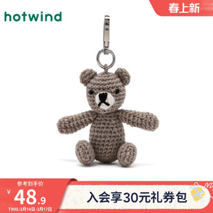 热风背包钥匙扣挂件2025年秋季新款棕色小熊编织挂件送礼礼品玩具