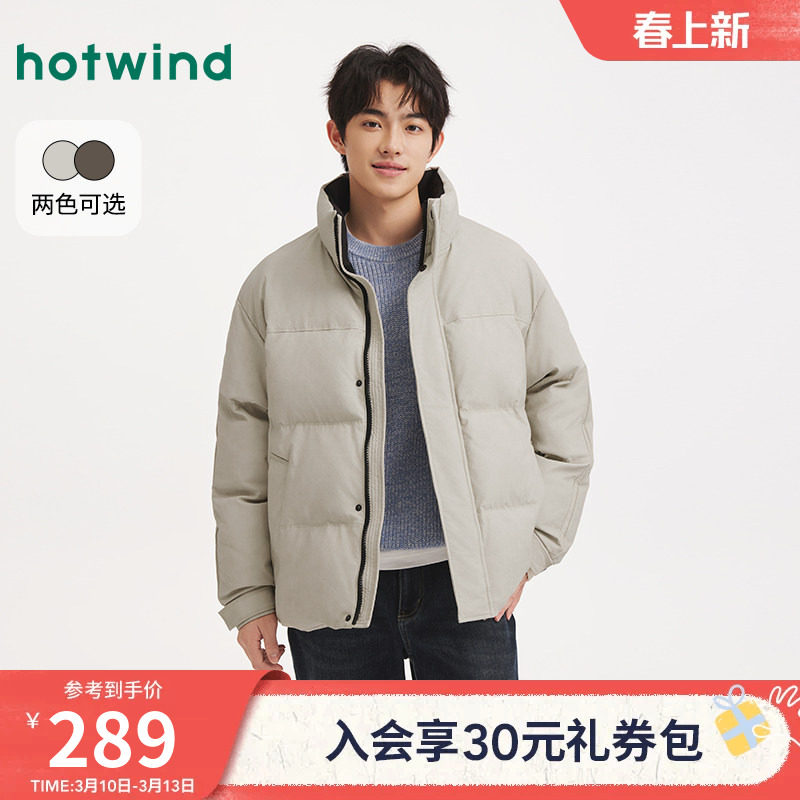 热风男士立领夹克外套棉服2025年冬季新款pu肌理厚夹克爆款棉服