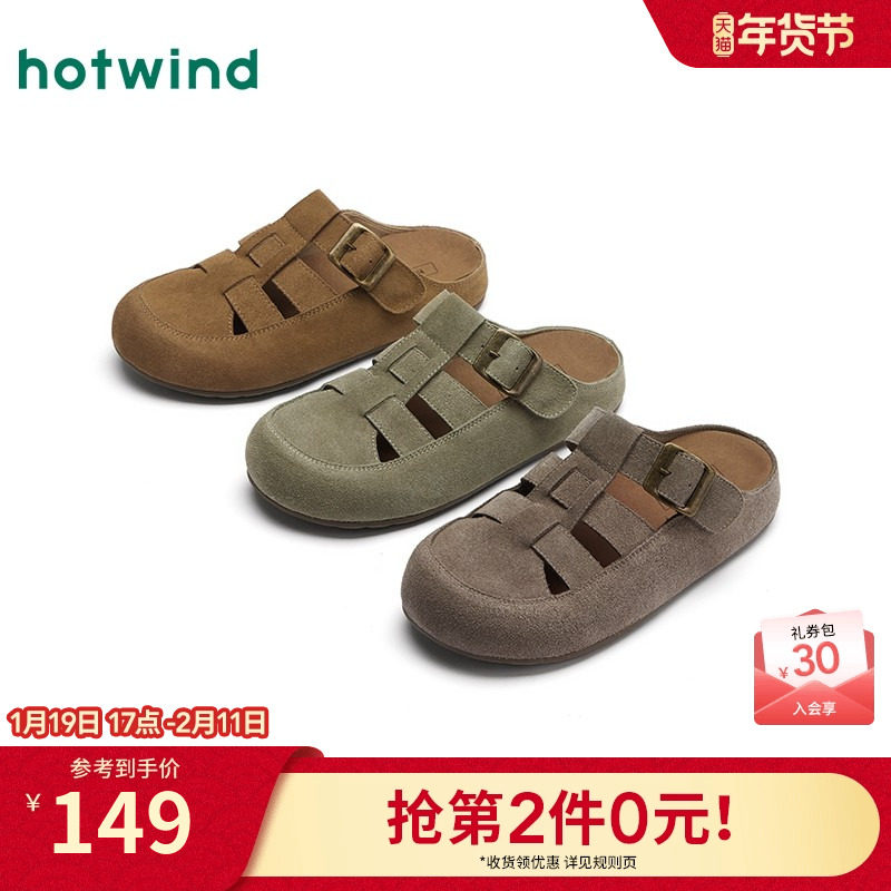 热风平底勃肯鞋女款2025年春季新款复古灰色勃肯半拖户外轻便女鞋,女鞋,勃肯鞋/软木鞋,淘宝优惠券,粉丝福利购,淘宝优惠卷