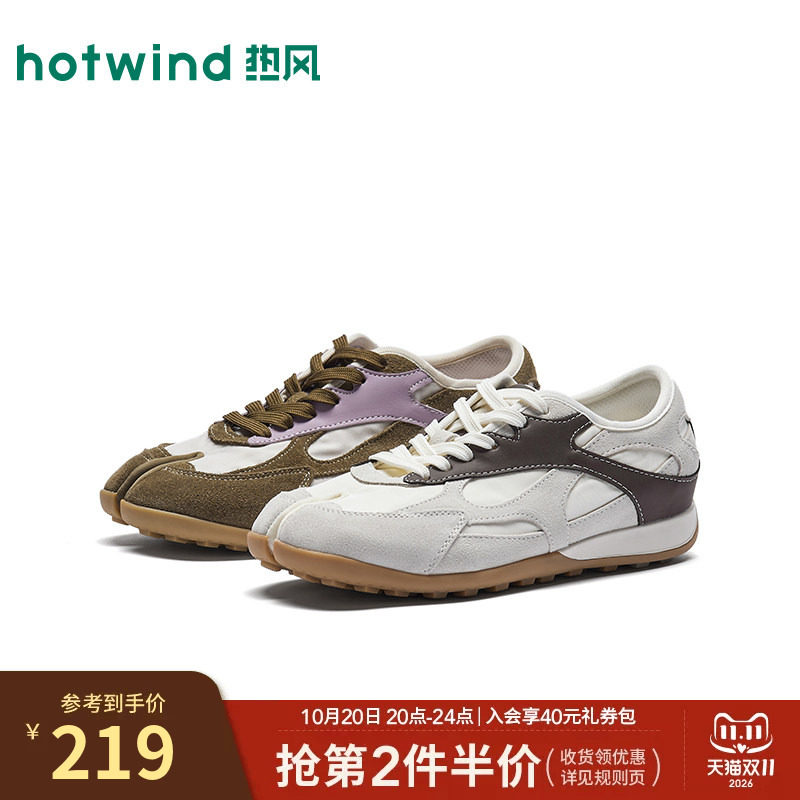热风平底德训鞋女鞋2026年秋季新款运动户外慢跑鞋子H11W26325
