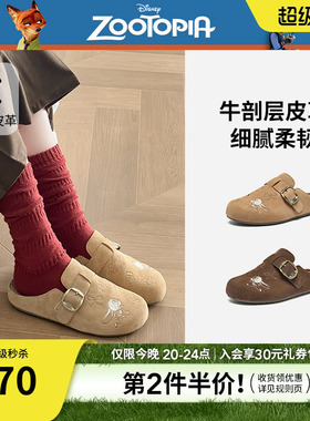 【迪士尼系列】热风厚底勃肯半拖女26年春新款包头拖鞋H15W26198