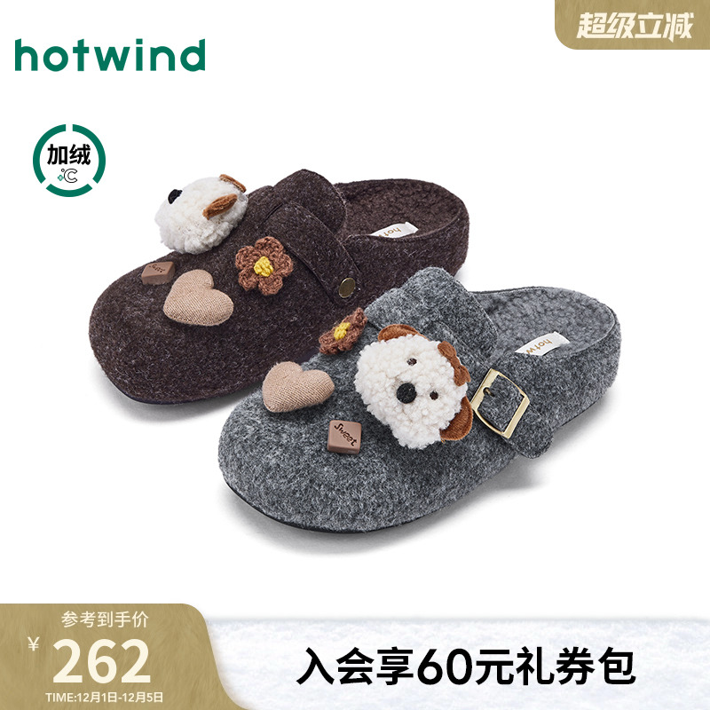 热风2025年冬季女士时尚休闲鞋