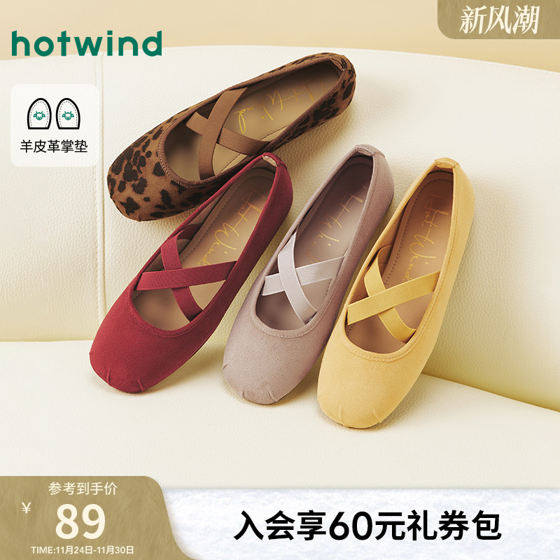 热风2025年秋季新款女士休闲鞋