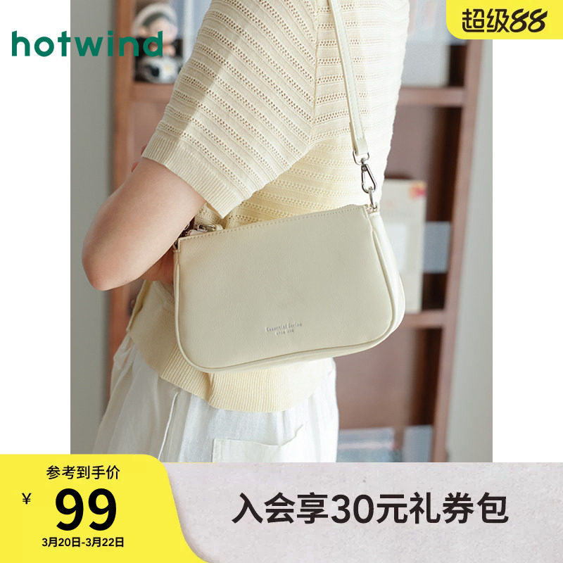 热风包包2025年夏季新款女士迷你可斜挎腋下包复古方形豆腐包小包