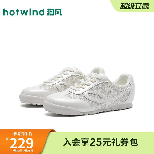 26年秋季新款女士时尚休闲鞋