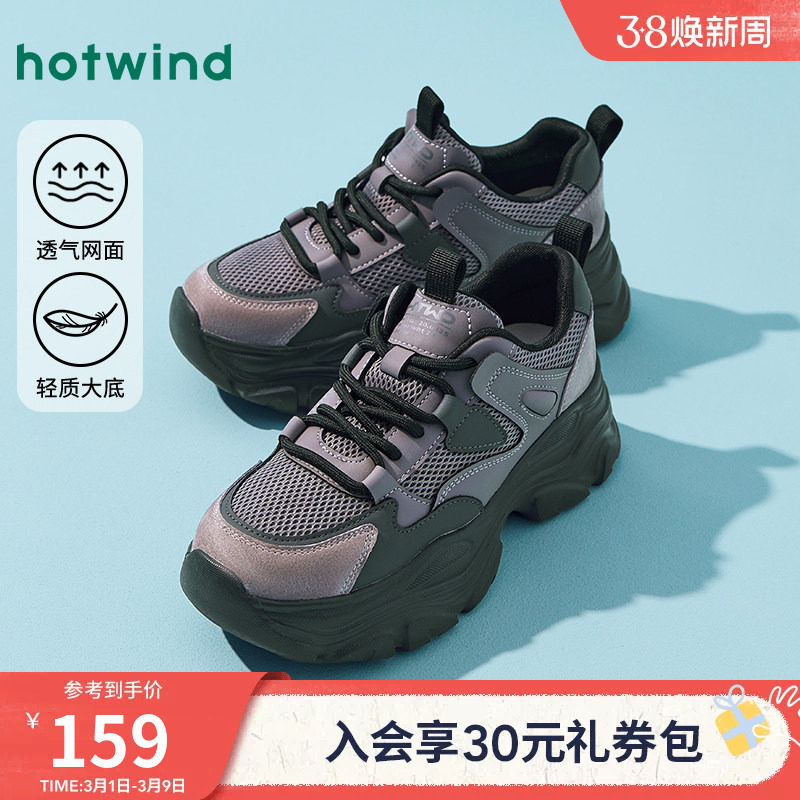 热风厚底老爹鞋女款2025年冬季新款紫色运动休闲鞋小个子百搭女鞋