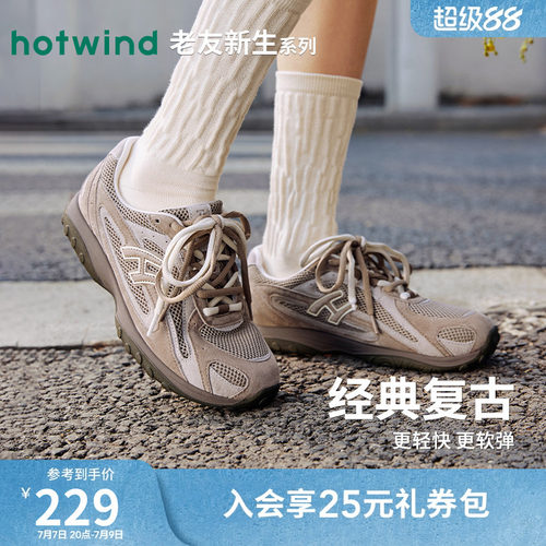 26年春季新款女士时尚休闲鞋