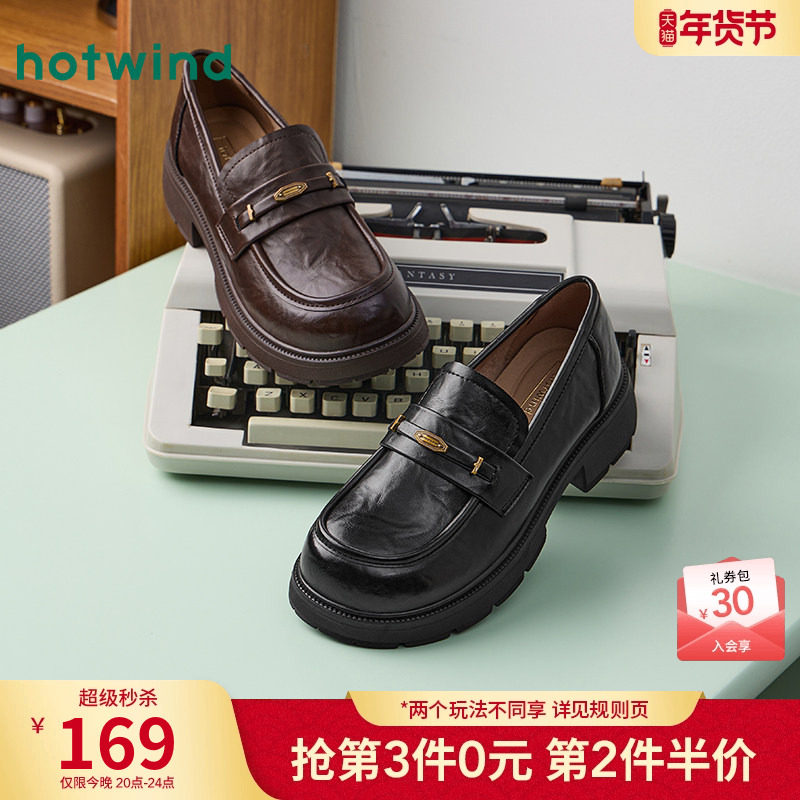 热风粗跟乐福鞋女鞋2026年春季新款通勤百搭黑色单鞋配裙子小皮鞋,女鞋,乐福鞋（豆豆鞋）,淘宝优惠券,粉丝福利购,淘宝优惠卷