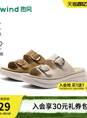 热风厚底一字拖女鞋2026年春季新款复古勃肯凉拖外穿H59W26205A