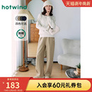 宽松直筒保暖长裤 热风女士加绒卫裤 休闲香蕉卫裤 新款 2025年冬季