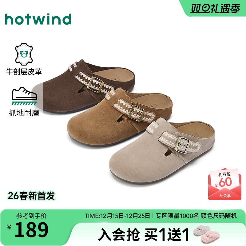 热风2026年春季女士时尚休闲鞋