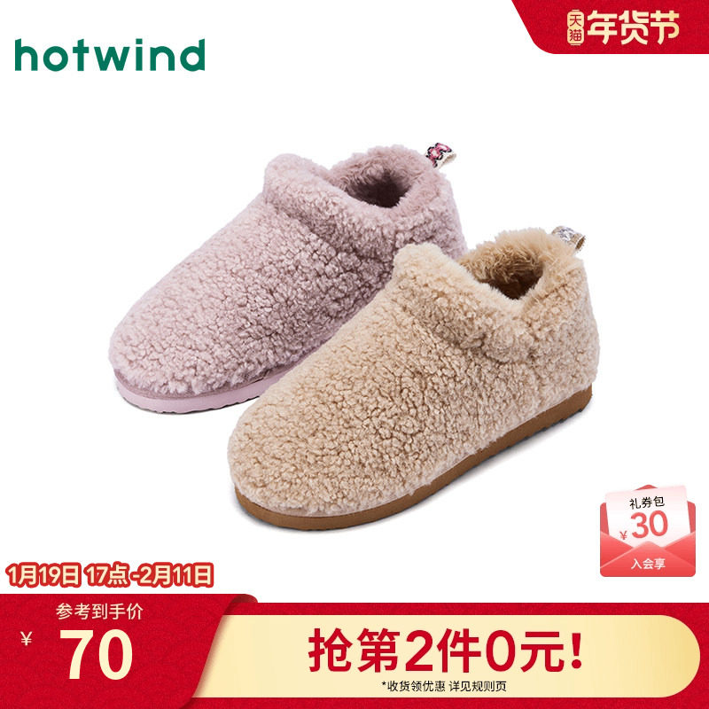 热风加绒毛毛鞋女2025年冬季新款休闲保暖家居拖杏色百搭棉鞋,女鞋,毛毛鞋,淘宝优惠券,粉丝福利购,淘宝优惠卷