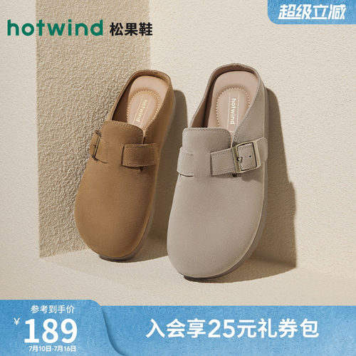 热风女鞋复古勃肯鞋包头拖鞋