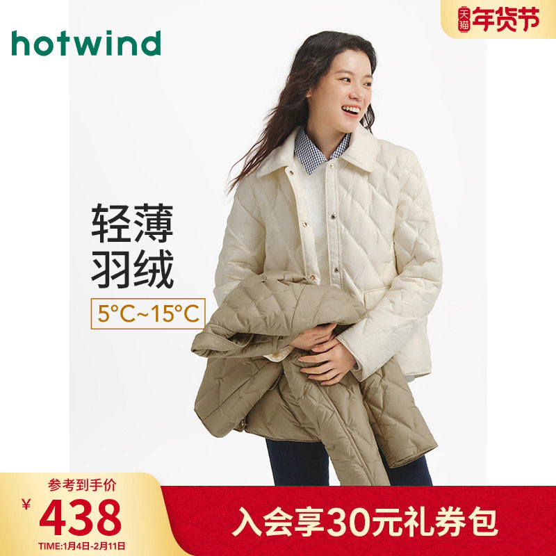 热风女士轻薄羽绒服夹克外套上衣2025年冬季新款小香风翻领羽绒服